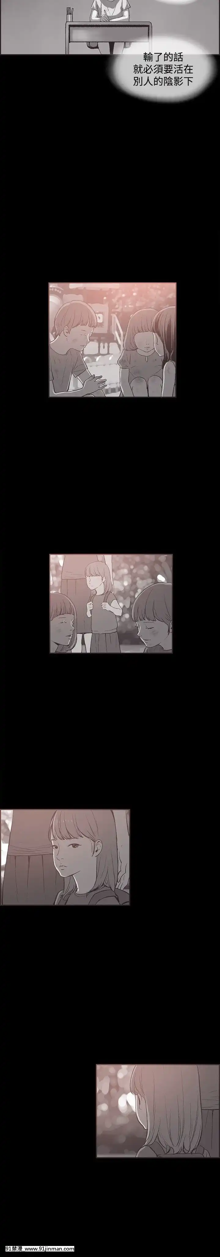 同居1-54話[完結][18h cc chun li]