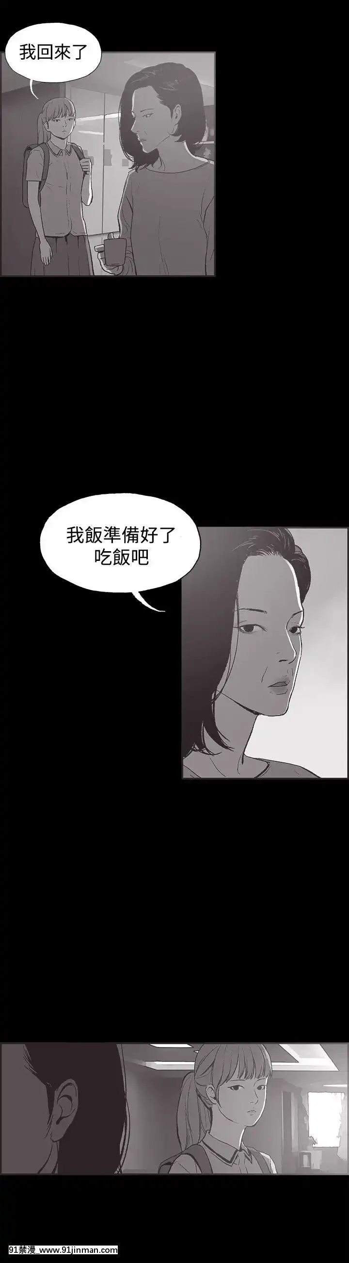同居1-54話[完結][18h cc chun li]