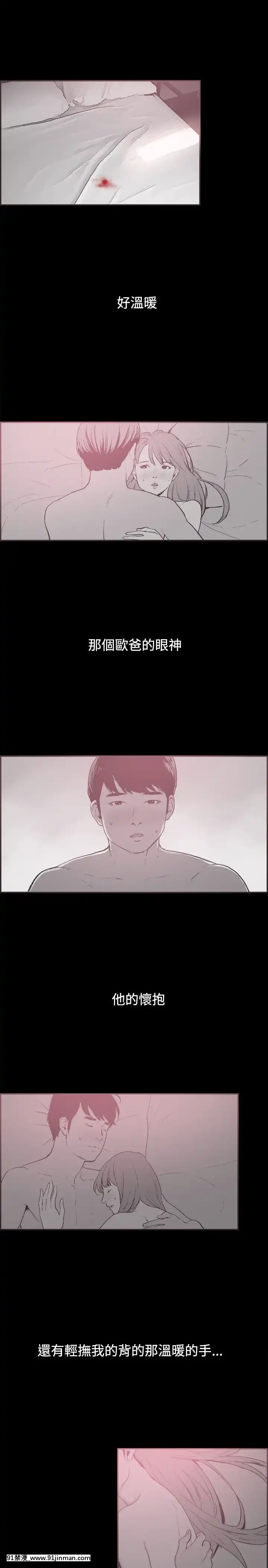 同居1-54話[完結][18h cc chun li]