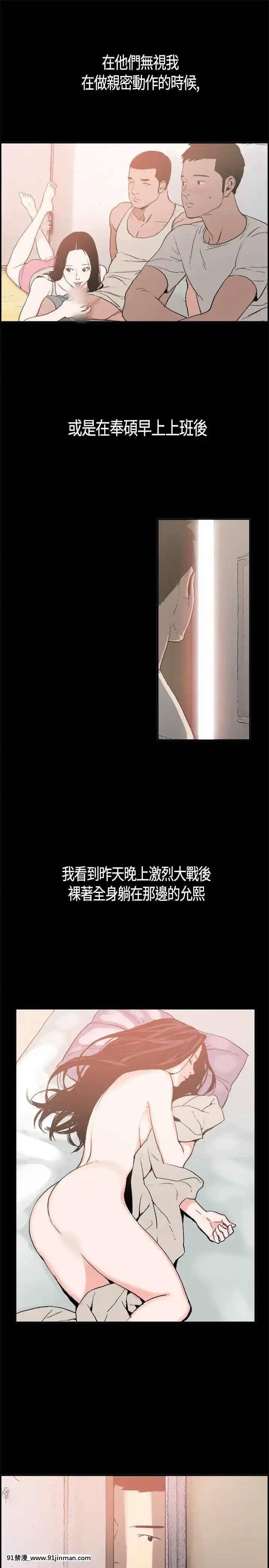 同居1-54話[完結][18h cc chun li]