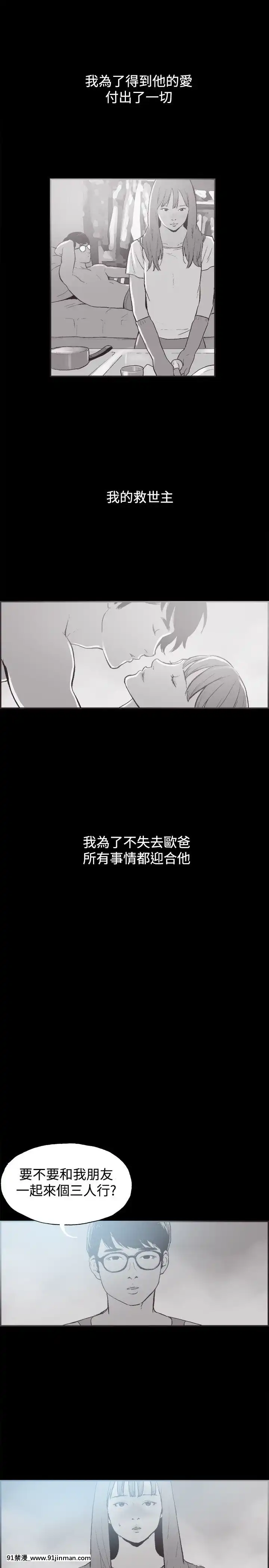 同居1-54話[完結][18h cc chun li]