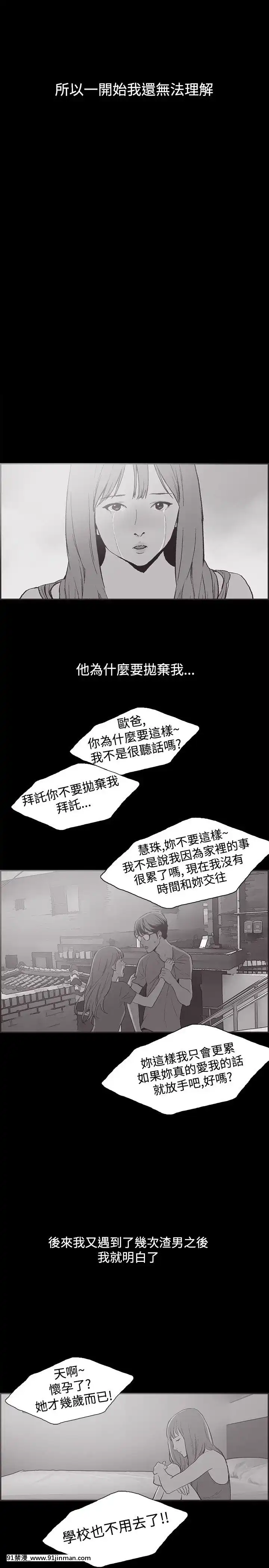 同居1-54話[完結][18h cc chun li]
