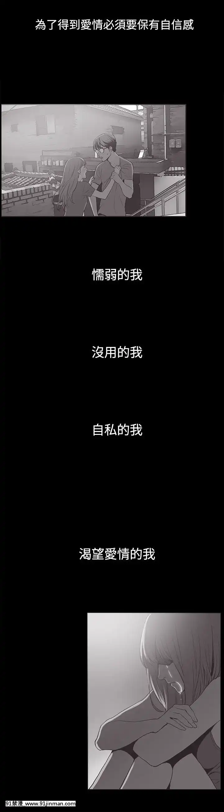 同居1-54話[完結][18h cc chun li]