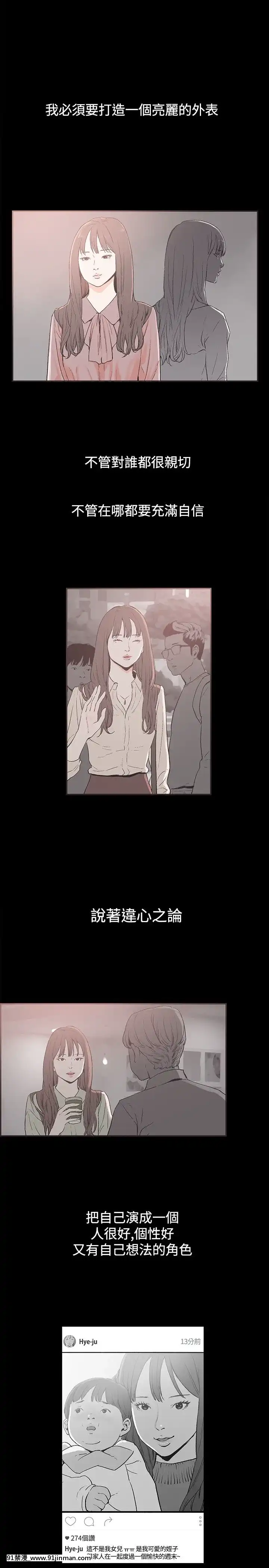 同居1-54話[完結][18h cc chun li]