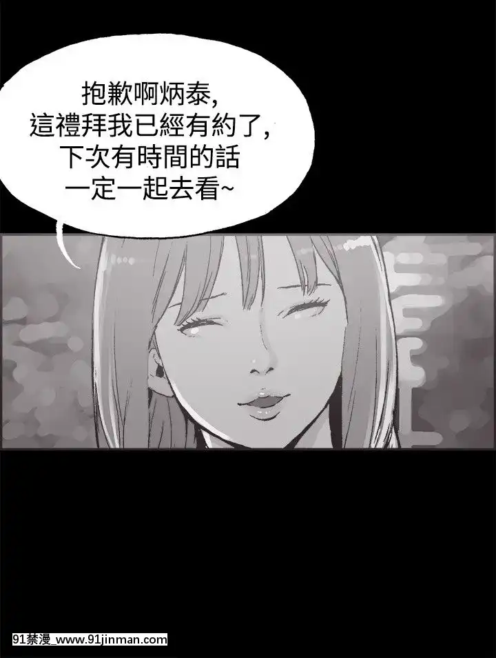 同居1-54話[完結][18h cc chun li]