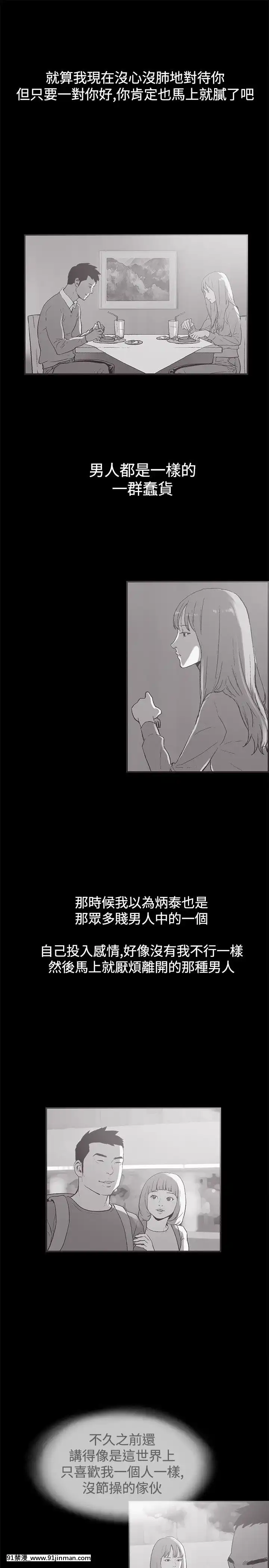同居1-54話[完結][18h cc chun li]