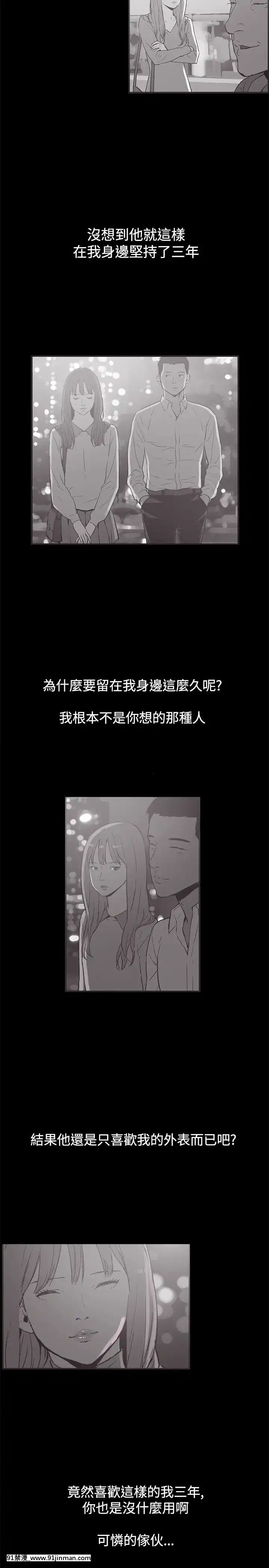 同居1-54話[完結][18h cc chun li]