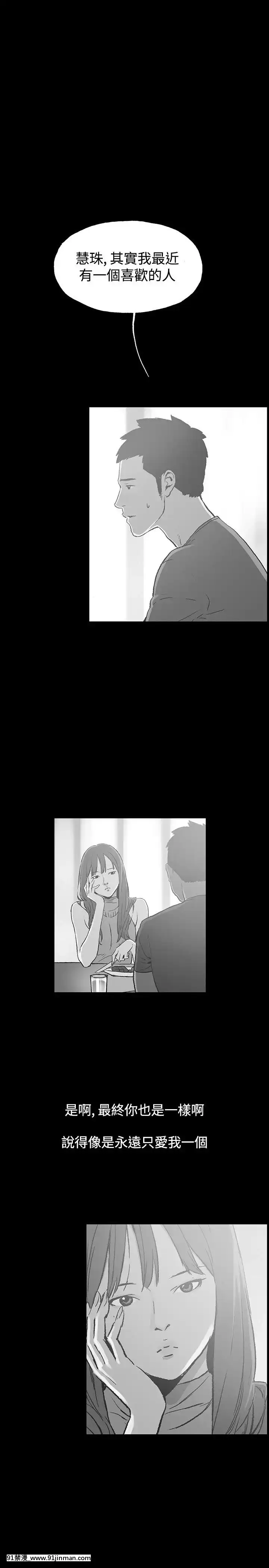同居1-54話[完結][18h cc chun li]