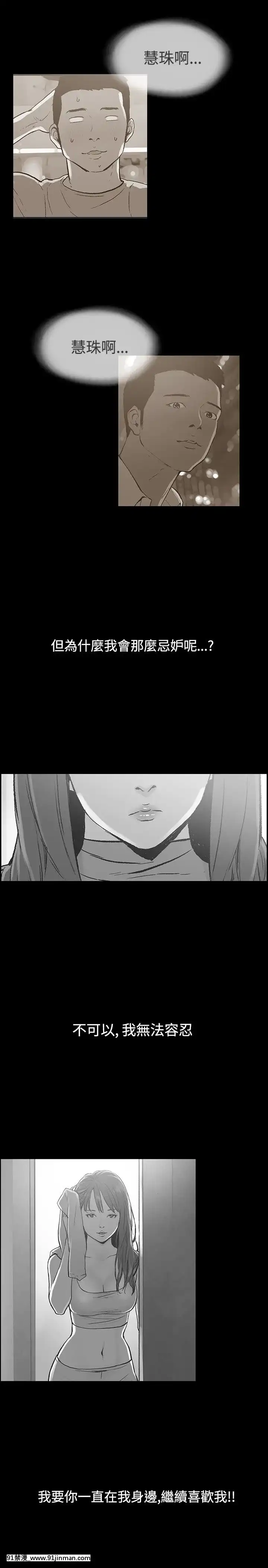 同居1-54話[完結][18h cc chun li]