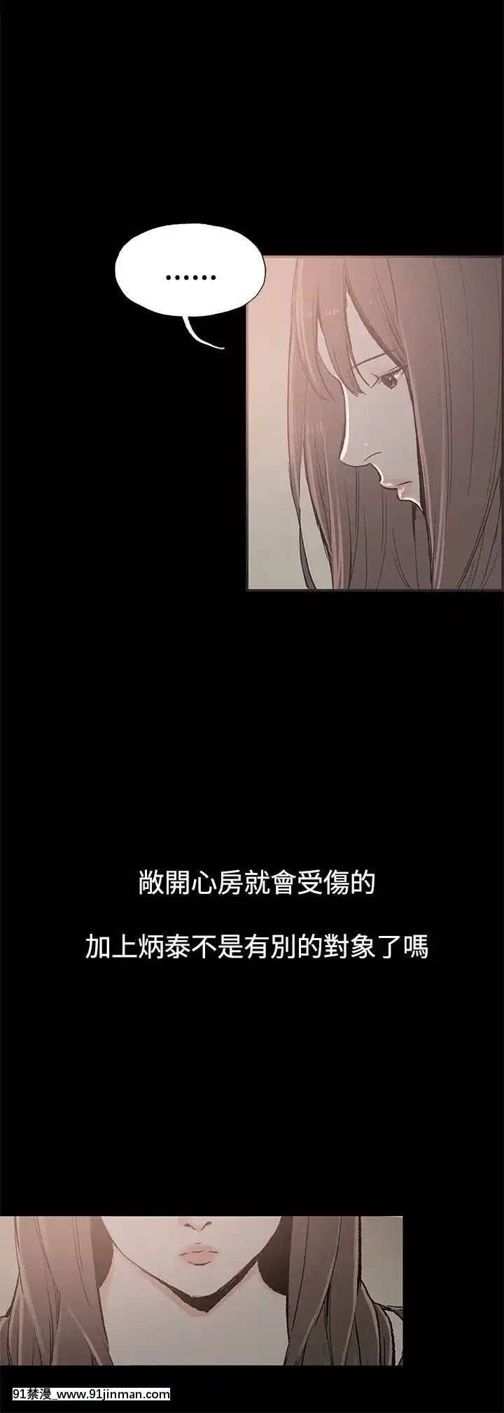 同居1-54話[完結][18h cc chun li]