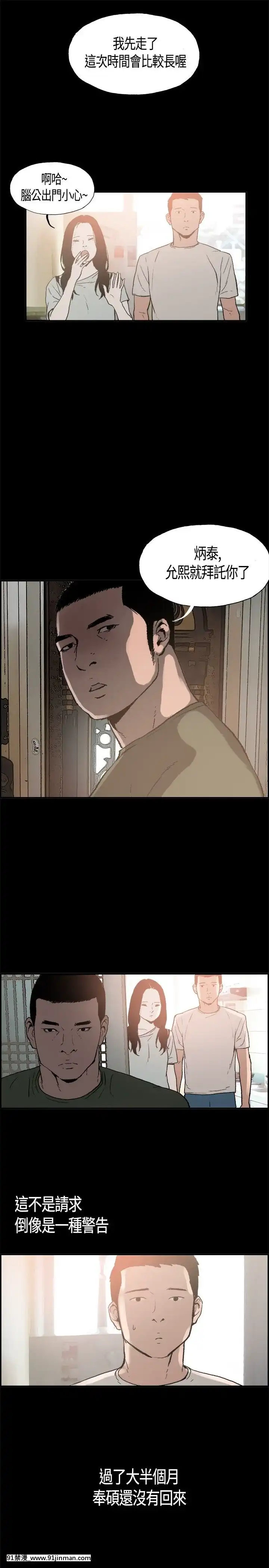 同居1-54話[完結][18h cc chun li]