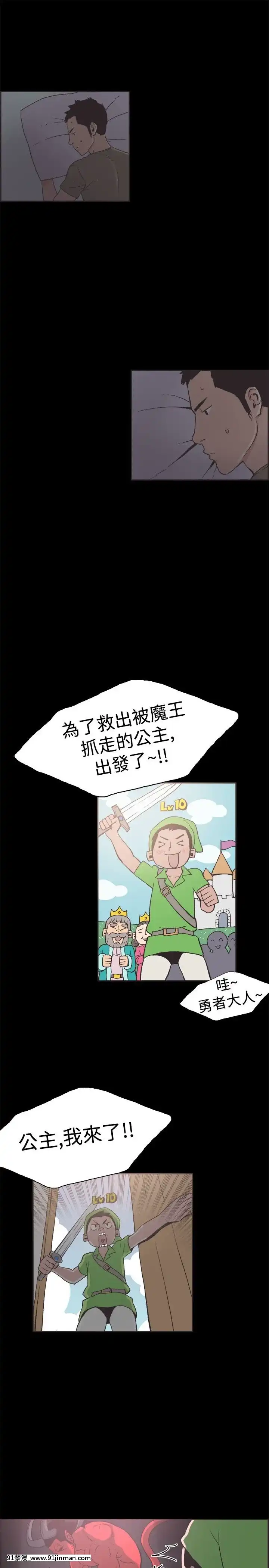 同居1-54話[完結][18h cc chun li]