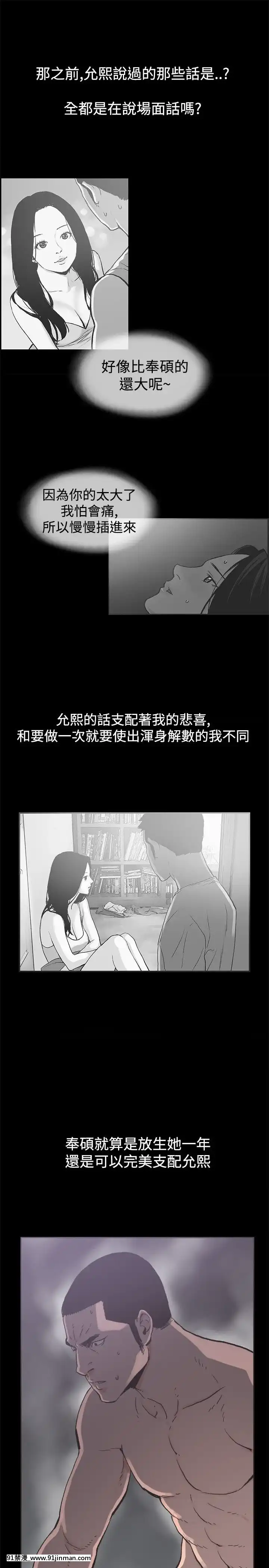 同居1-54話[完結][18h cc chun li]