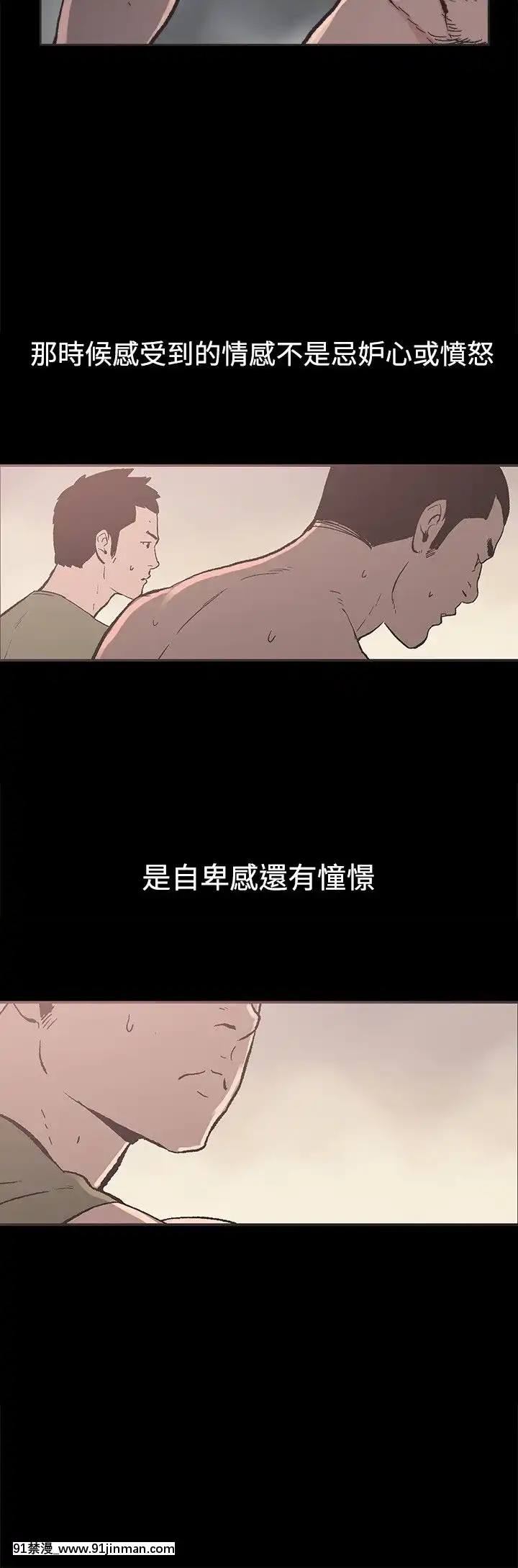 同居1-54話[完結][18h cc chun li]