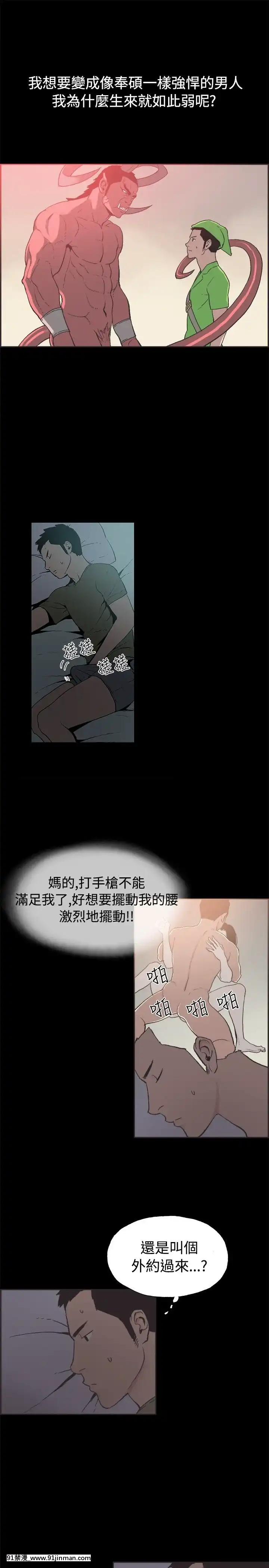 同居1-54話[完結][18h cc chun li]