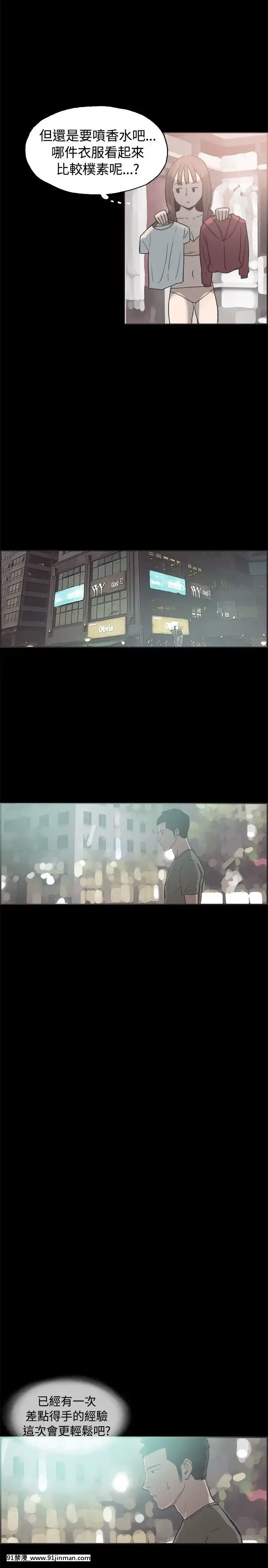 同居1-54話[完結][18h cc chun li]