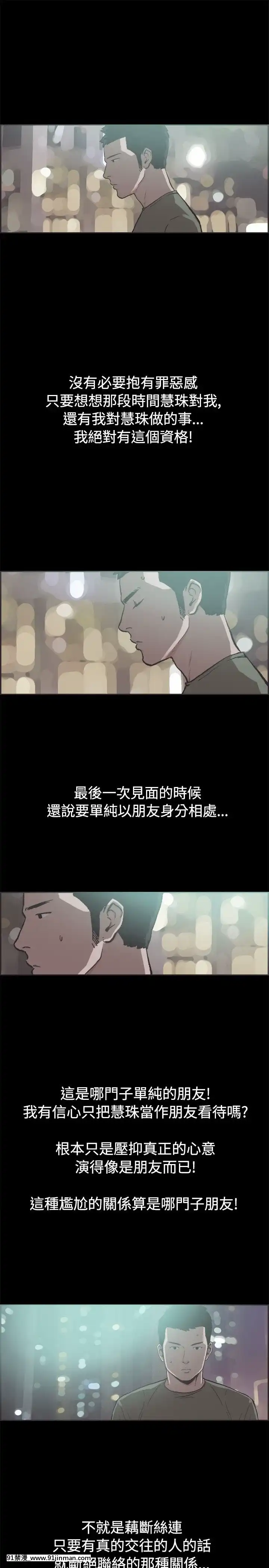 同居1-54話[完結][18h cc chun li]