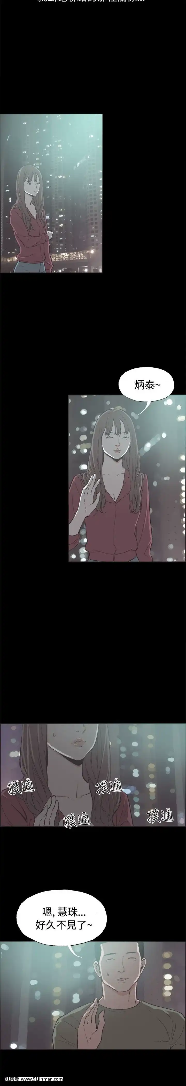 同居1-54話[完結][18h cc chun li]