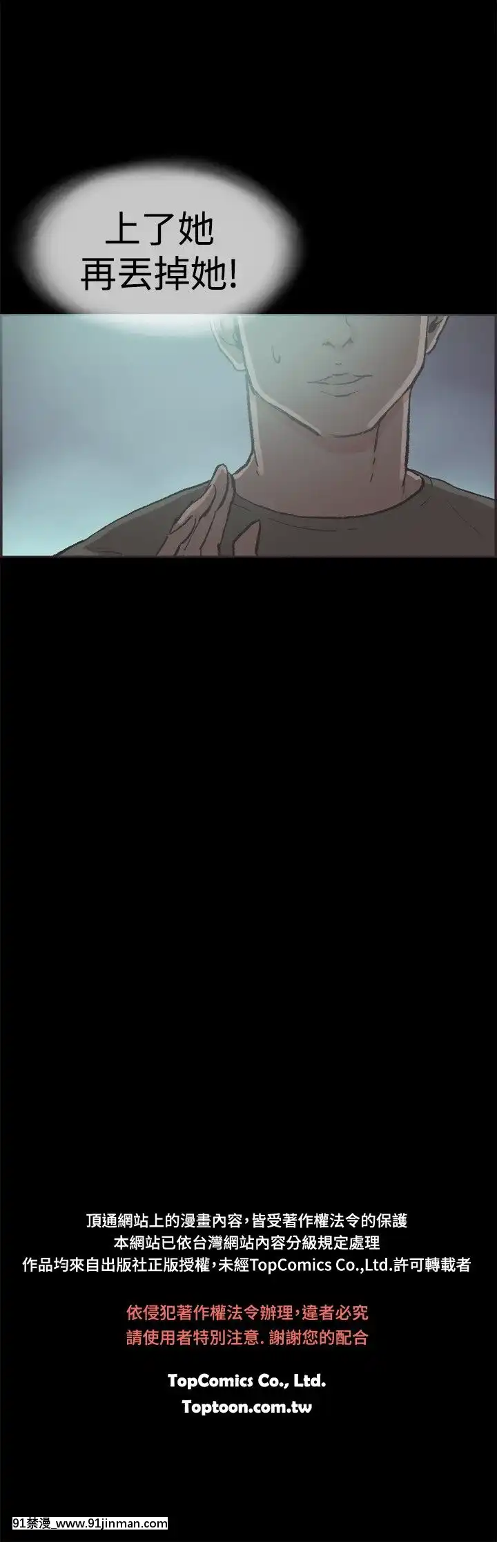 同居1-54話[完結][18h cc chun li]