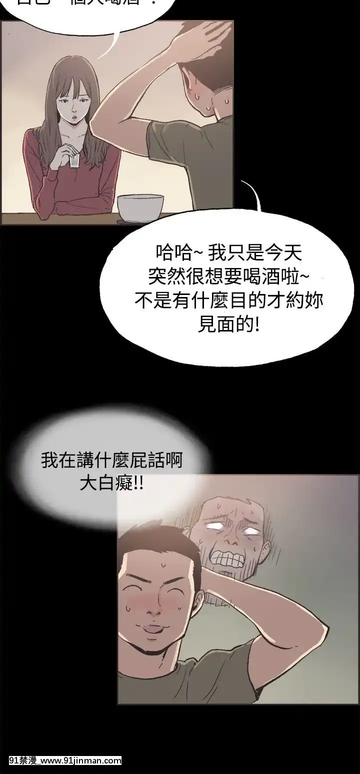 同居1-54話[完結][18h cc chun li]