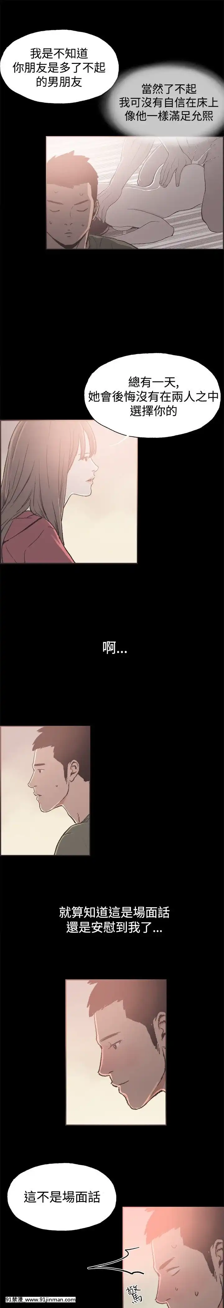 同居1-54話[完結][18h cc chun li]
