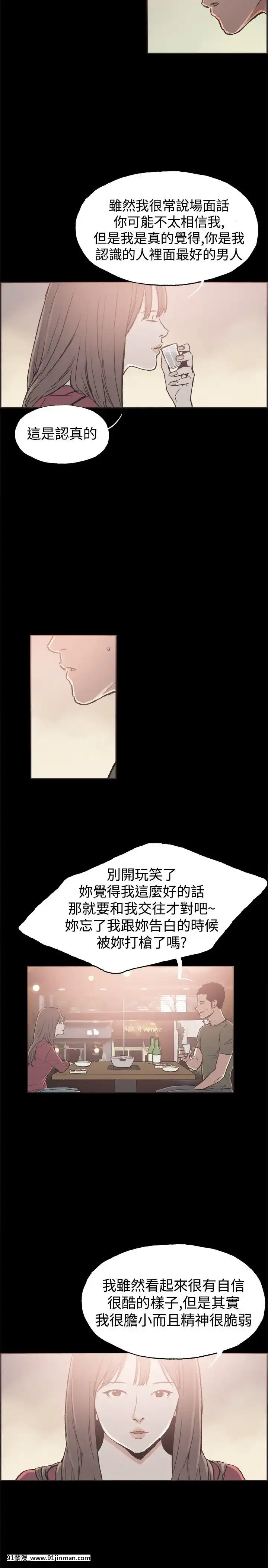同居1-54話[完結][18h cc chun li]