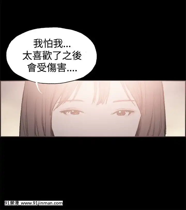 同居1-54話[完結][18h cc chun li]