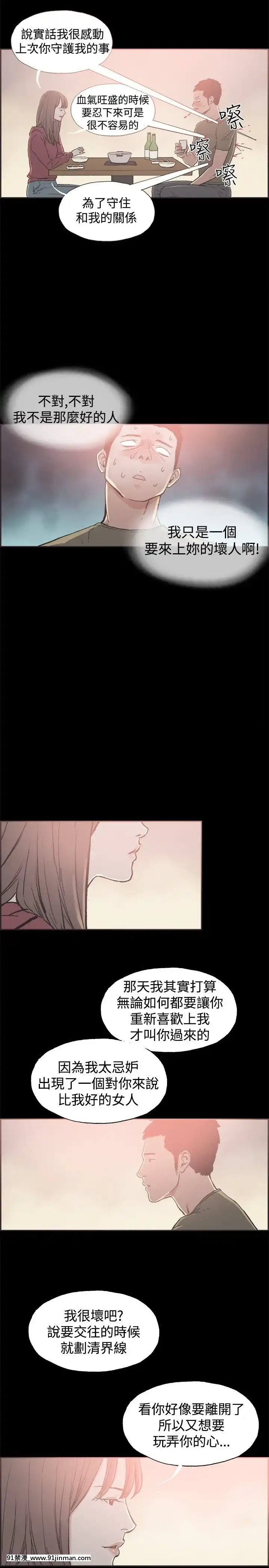 同居1-54話[完結][18h cc chun li]