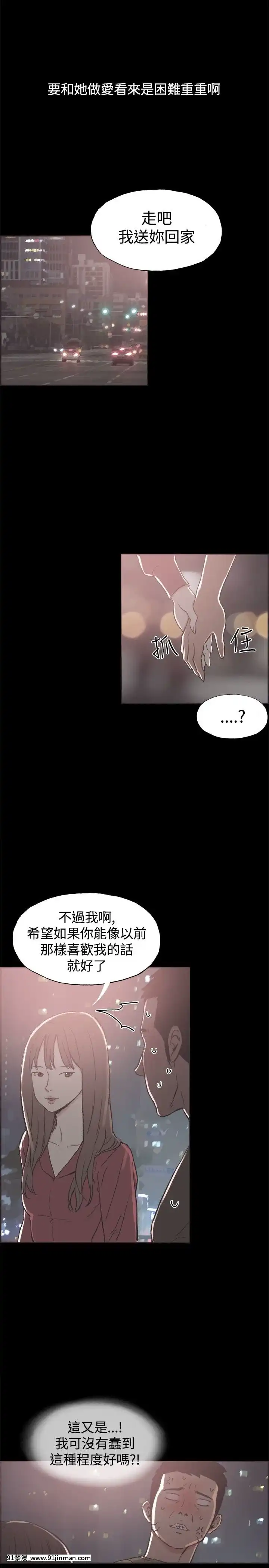 同居1-54話[完結][18h cc chun li]