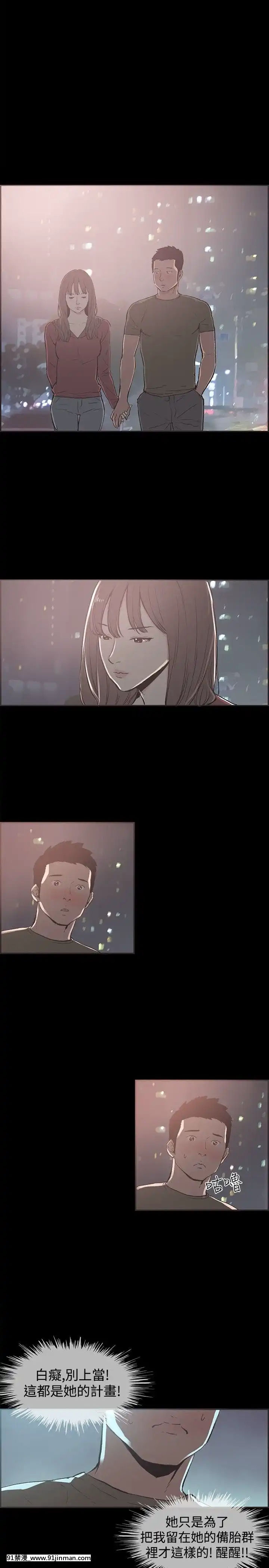 同居1-54話[完結][18h cc chun li]