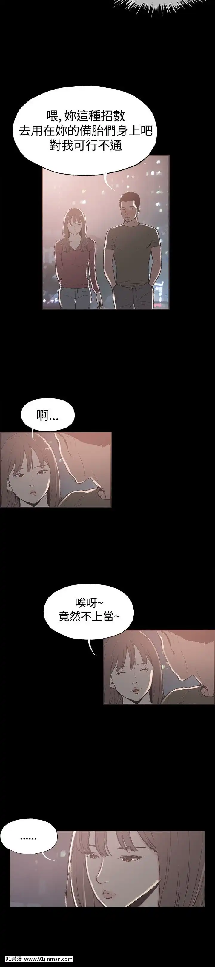 同居1-54話[完結][18h cc chun li]