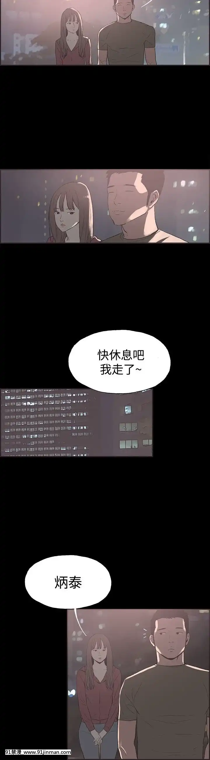 同居1-54話[完結][18h cc chun li]