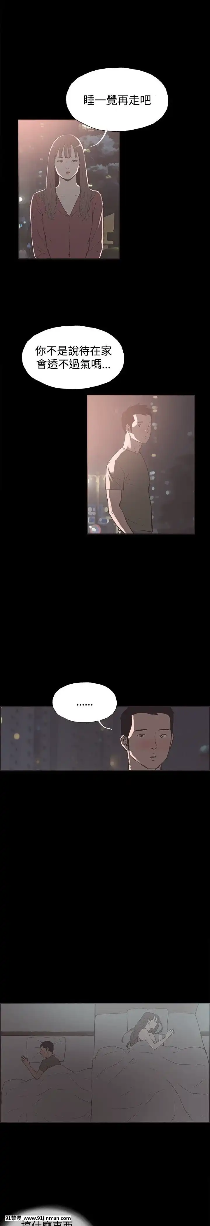 同居1-54話[完結][18h cc chun li]
