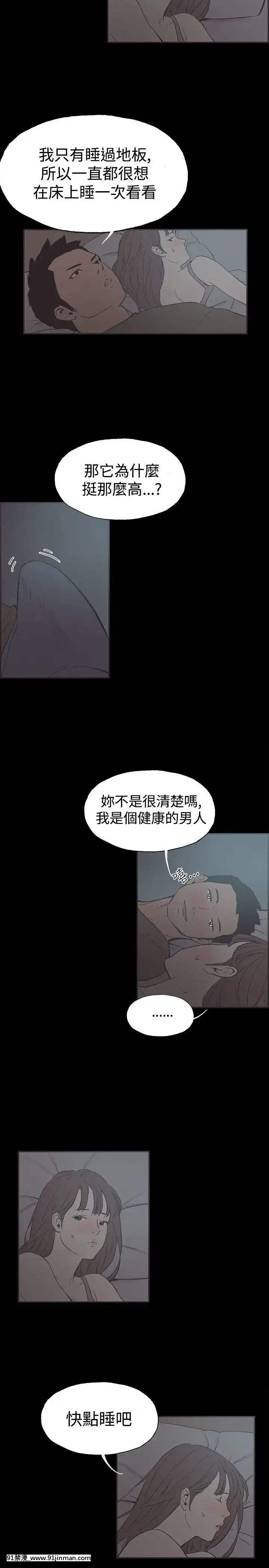 同居1-54話[完結][18h cc chun li]