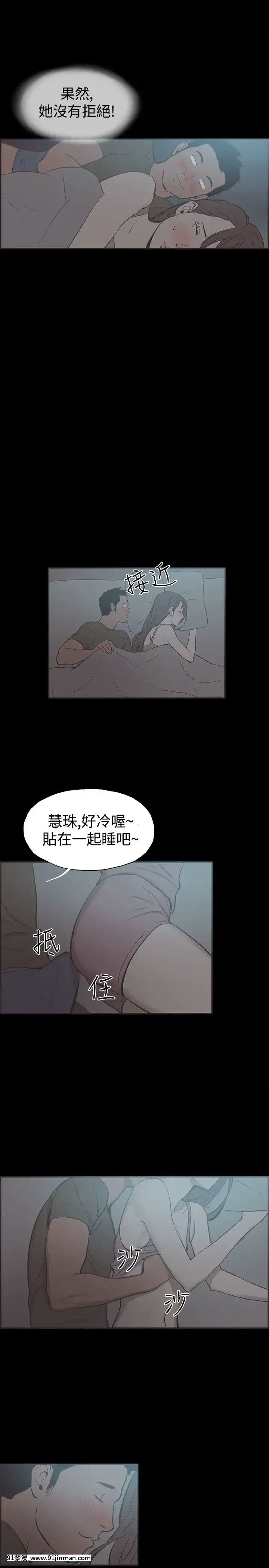同居1-54話[完結][18h cc chun li]