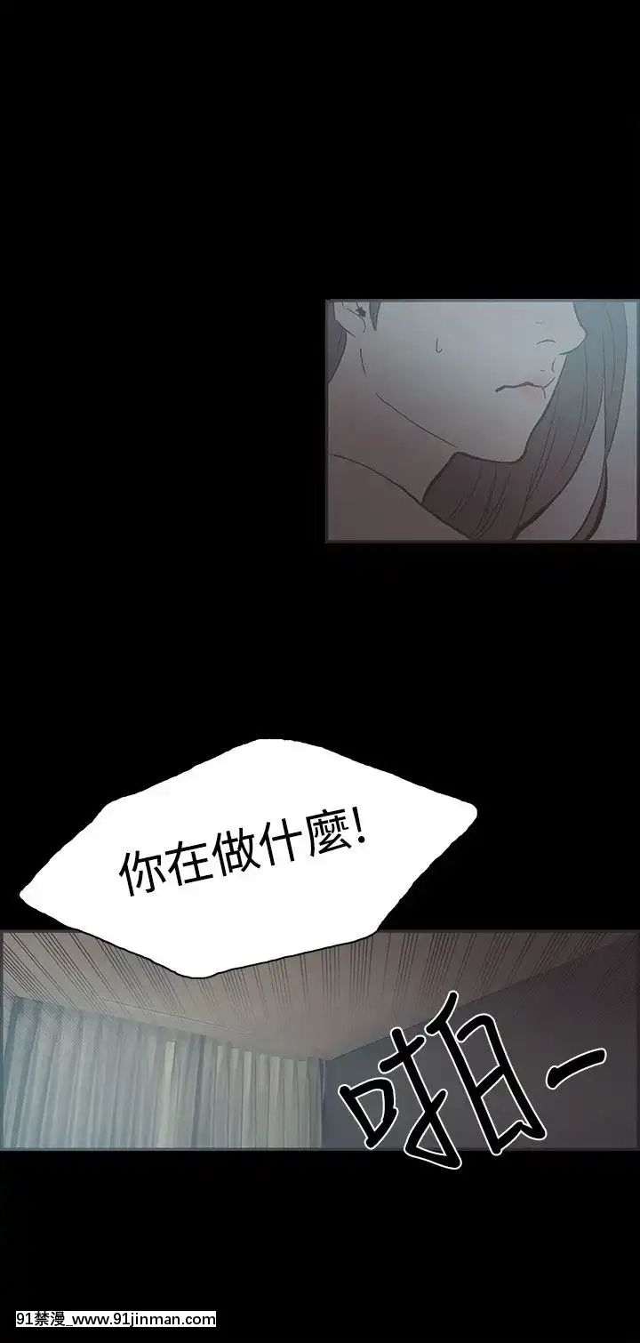 同居1-54話[完結][18h cc chun li]