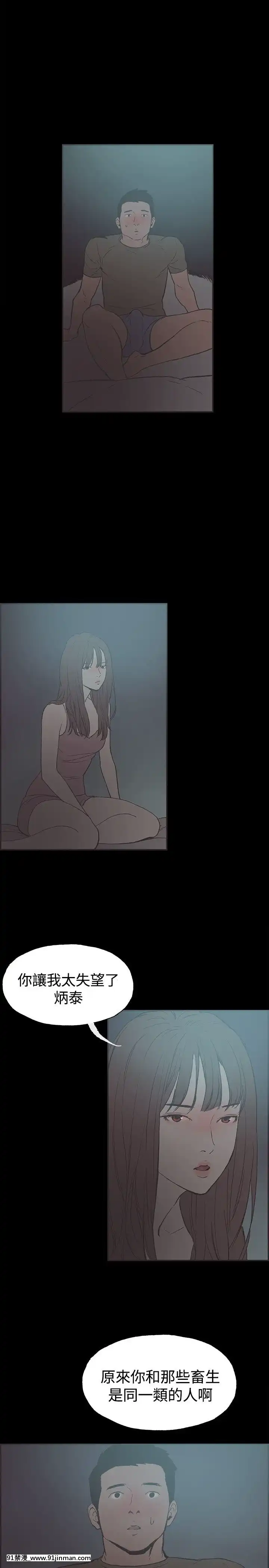 同居1-54話[完結][18h cc chun li]