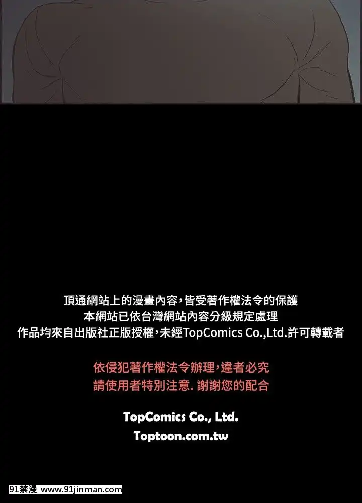同居1-54話[完結][18h cc chun li]