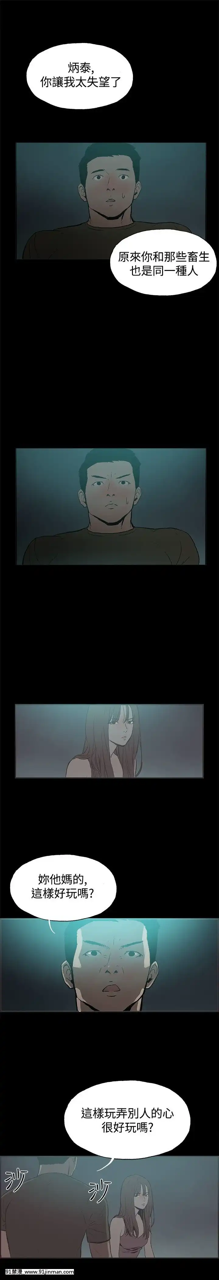 同居1-54話[完結][18h cc chun li]