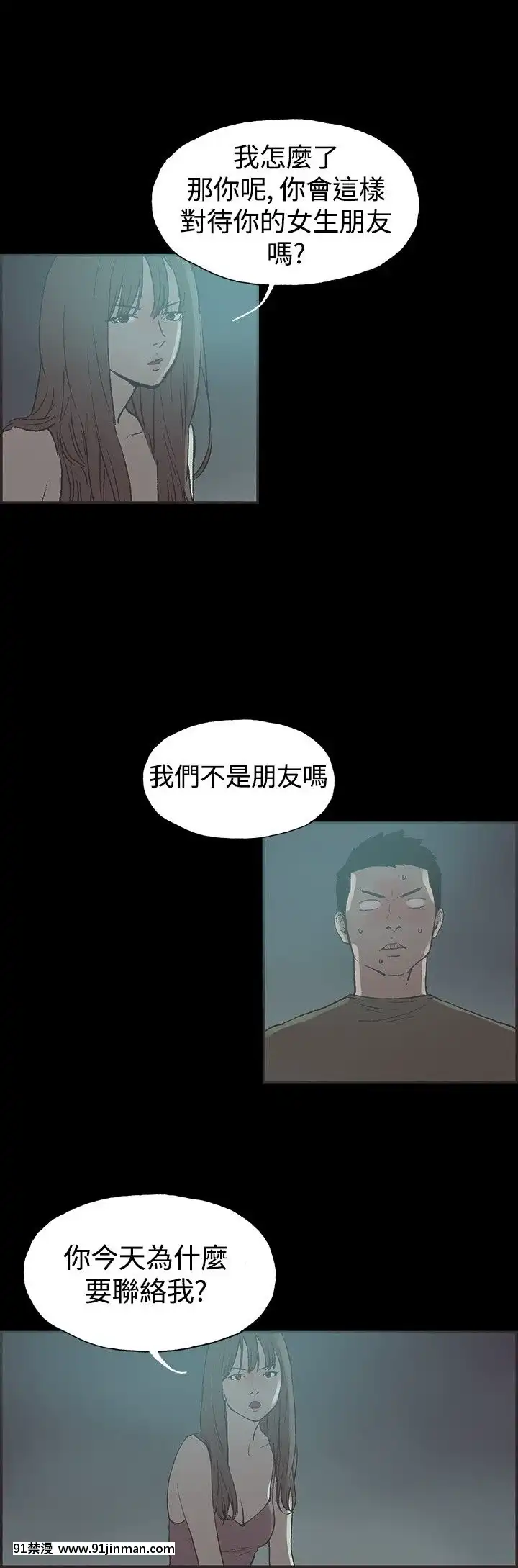 同居1-54話[完結][18h cc chun li]