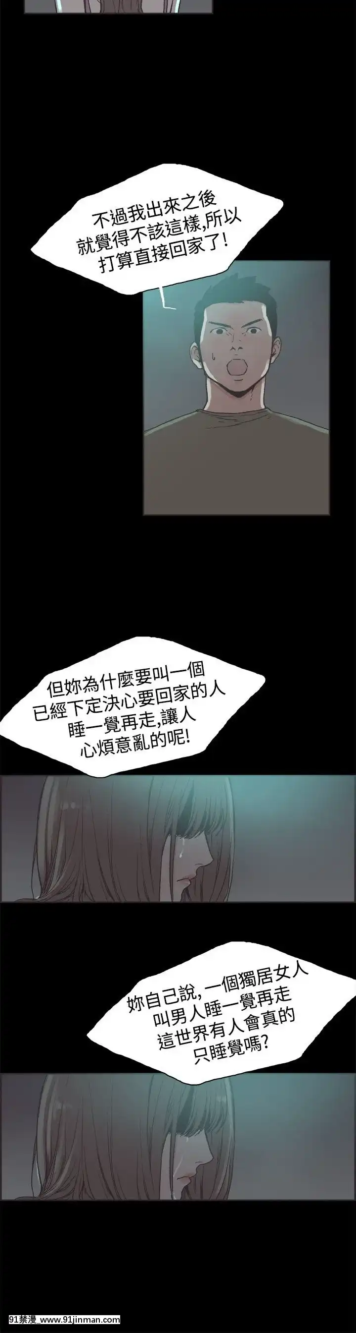 同居1-54話[完結][18h cc chun li]
