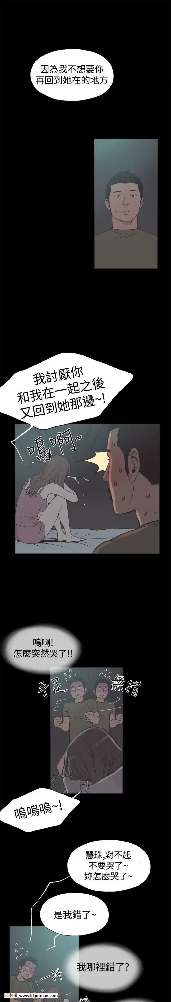 同居1-54話[完結][18h cc chun li]