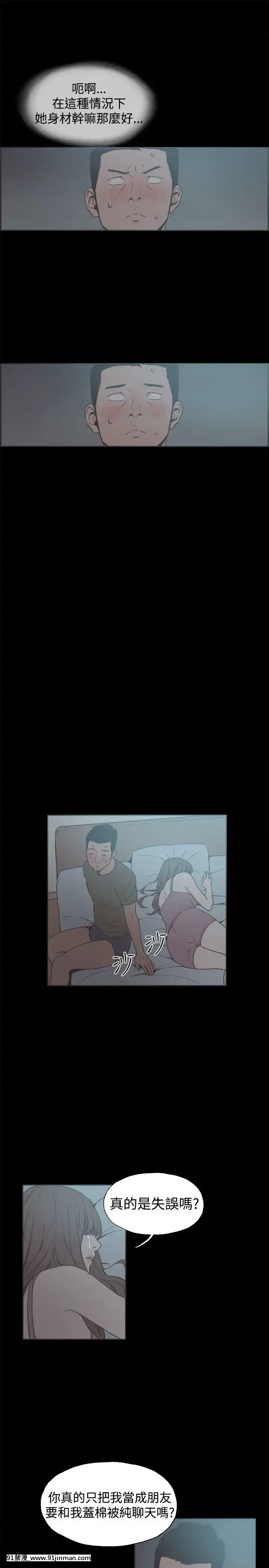 同居1-54話[完結][18h cc chun li]