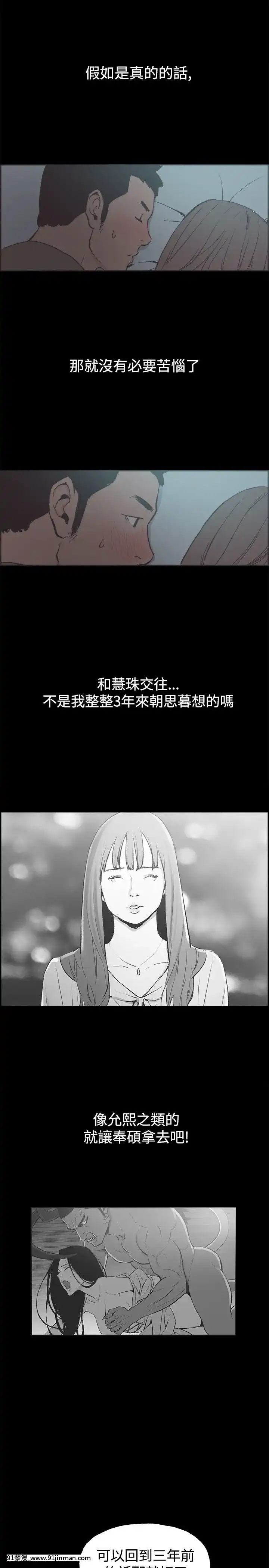 同居1-54話[完結][18h cc chun li]