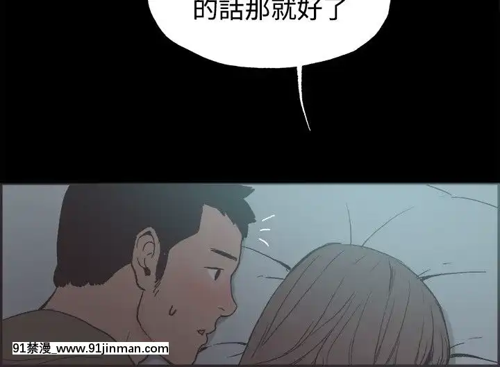 同居1-54話[完結][18h cc chun li]