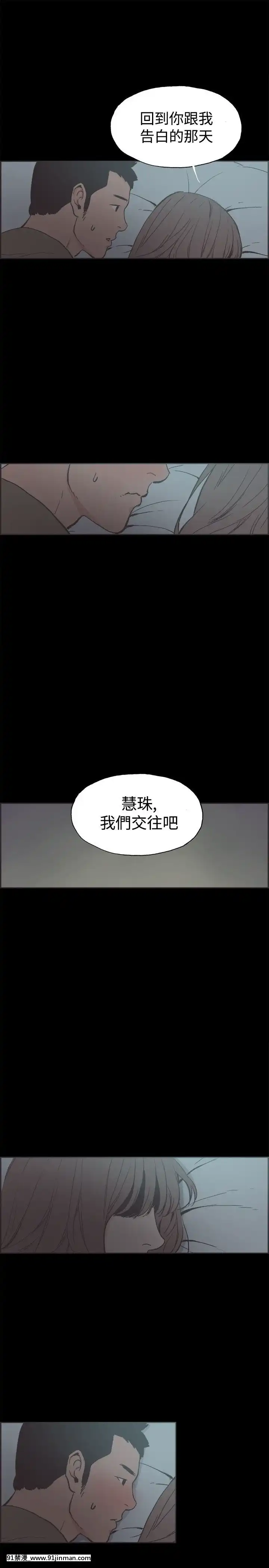 同居1-54話[完結][18h cc chun li]