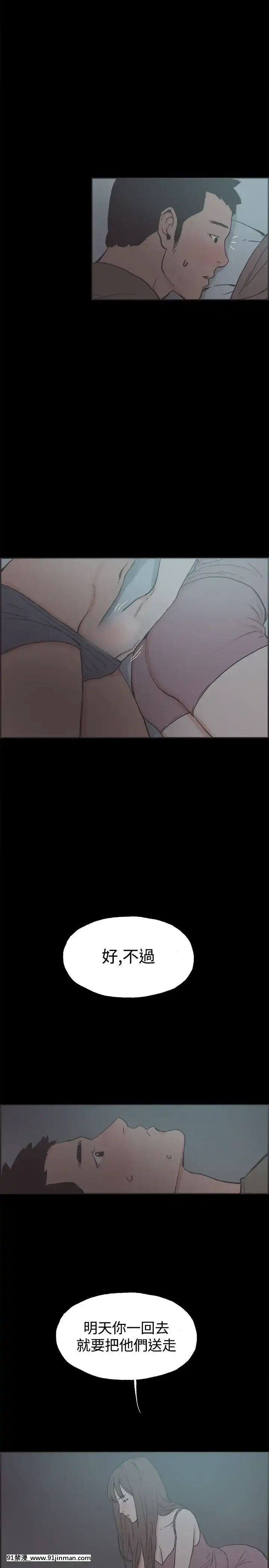 同居1-54話[完結][18h cc chun li]