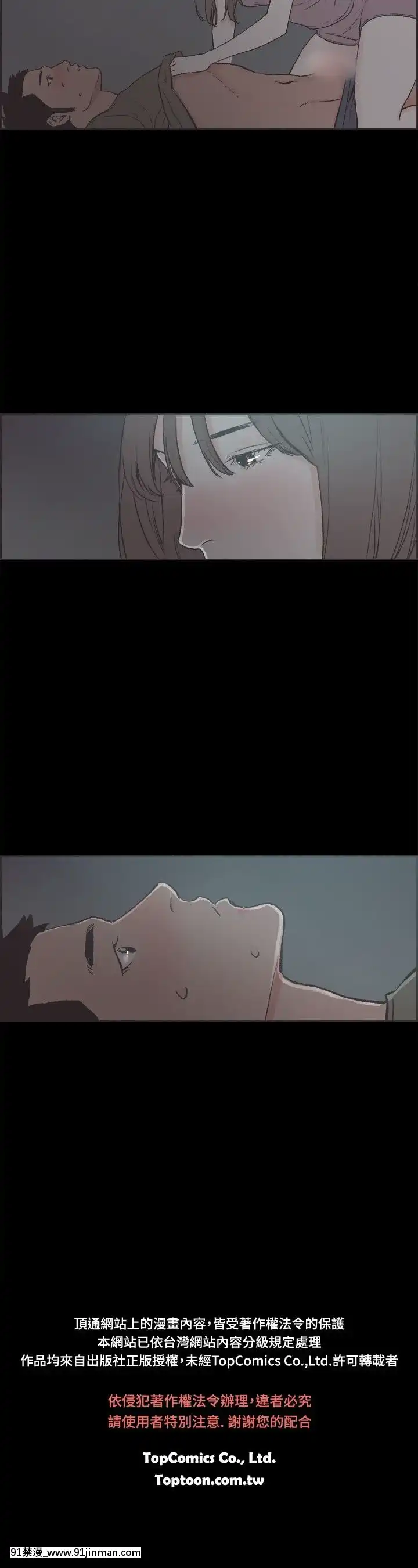 同居1-54話[完結][18h cc chun li]