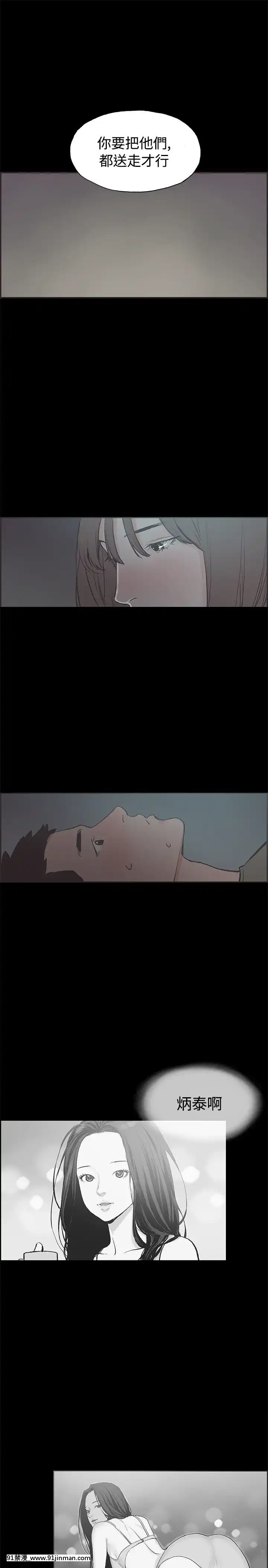 同居1-54話[完結][18h cc chun li]