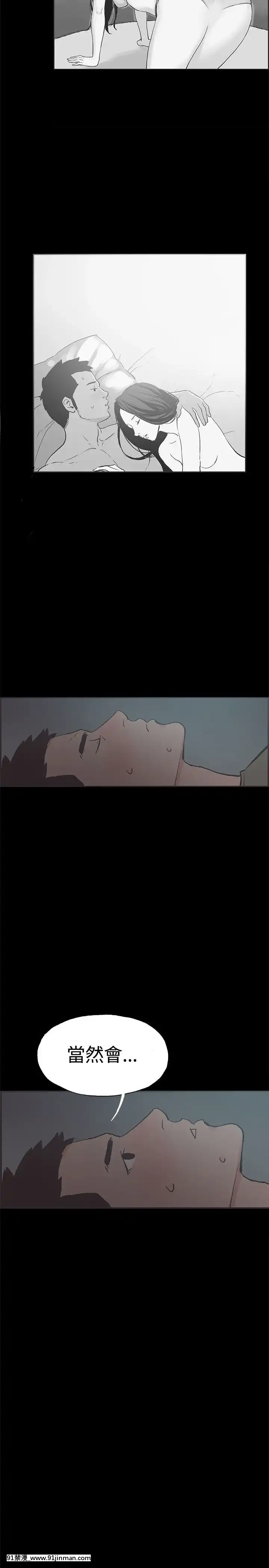 同居1-54話[完結][18h cc chun li]